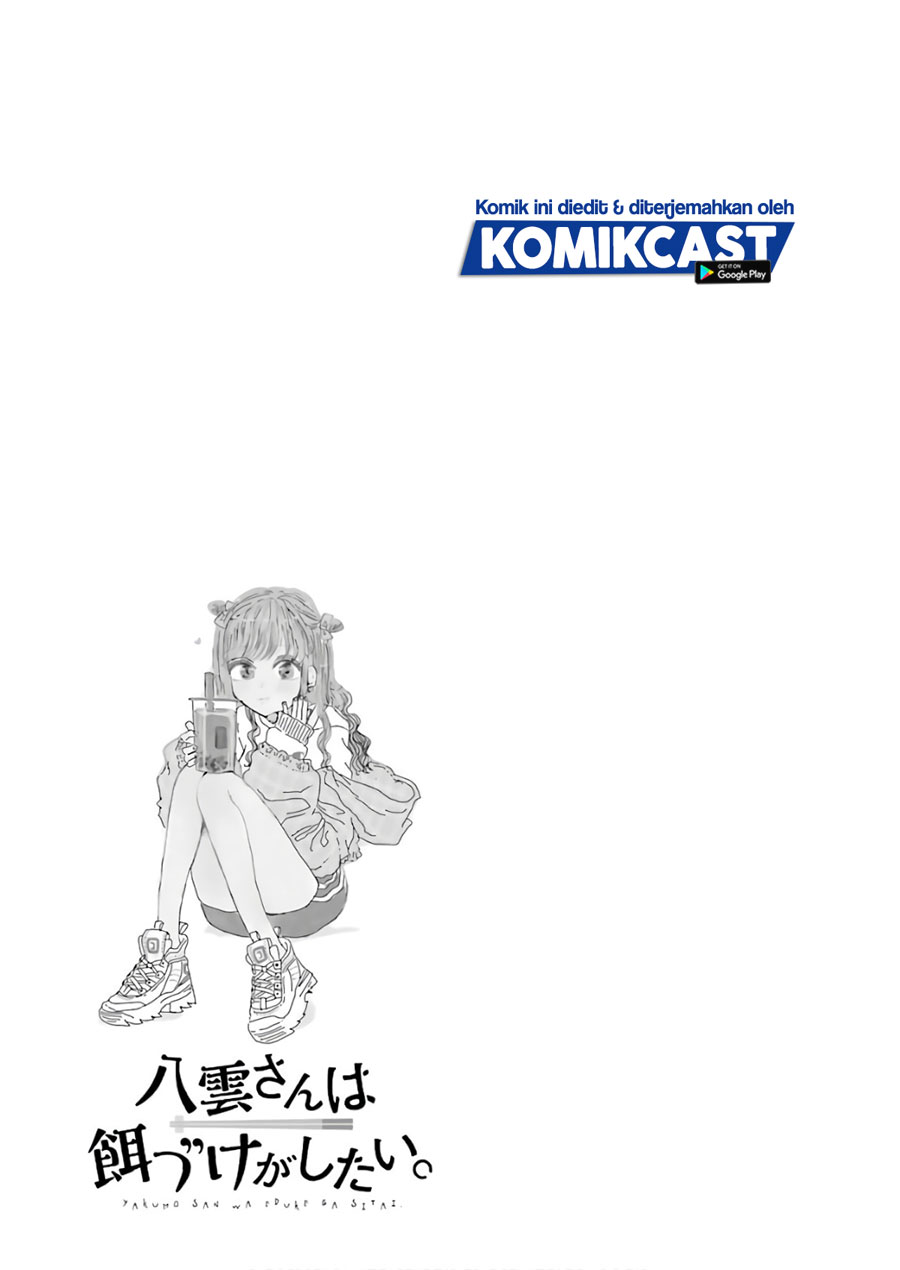 Yakumo-san wa Ezuke ga Shitai. chapter 57